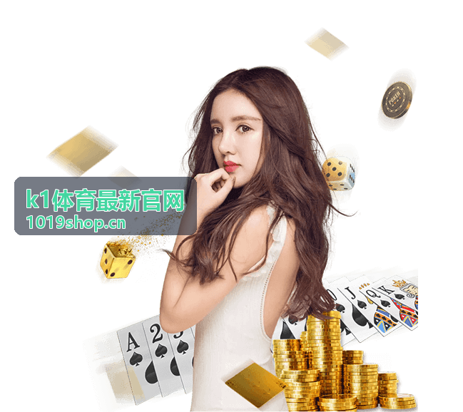 k1体育最新官网 - 网球大满贯赛事年度盘点：新生代选手强势崛起挑战传统格局